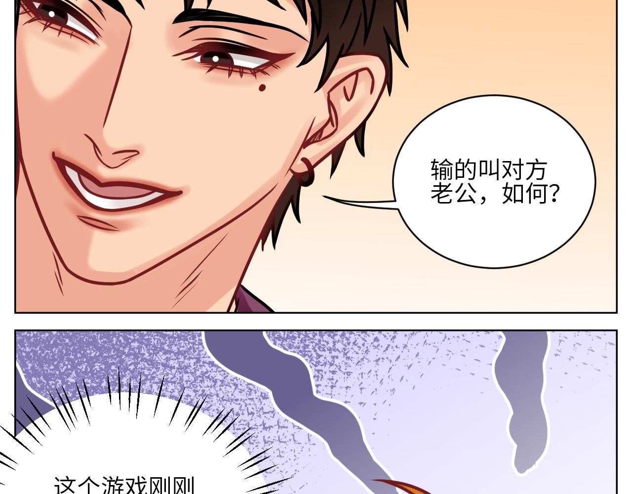 父子局都弱了！