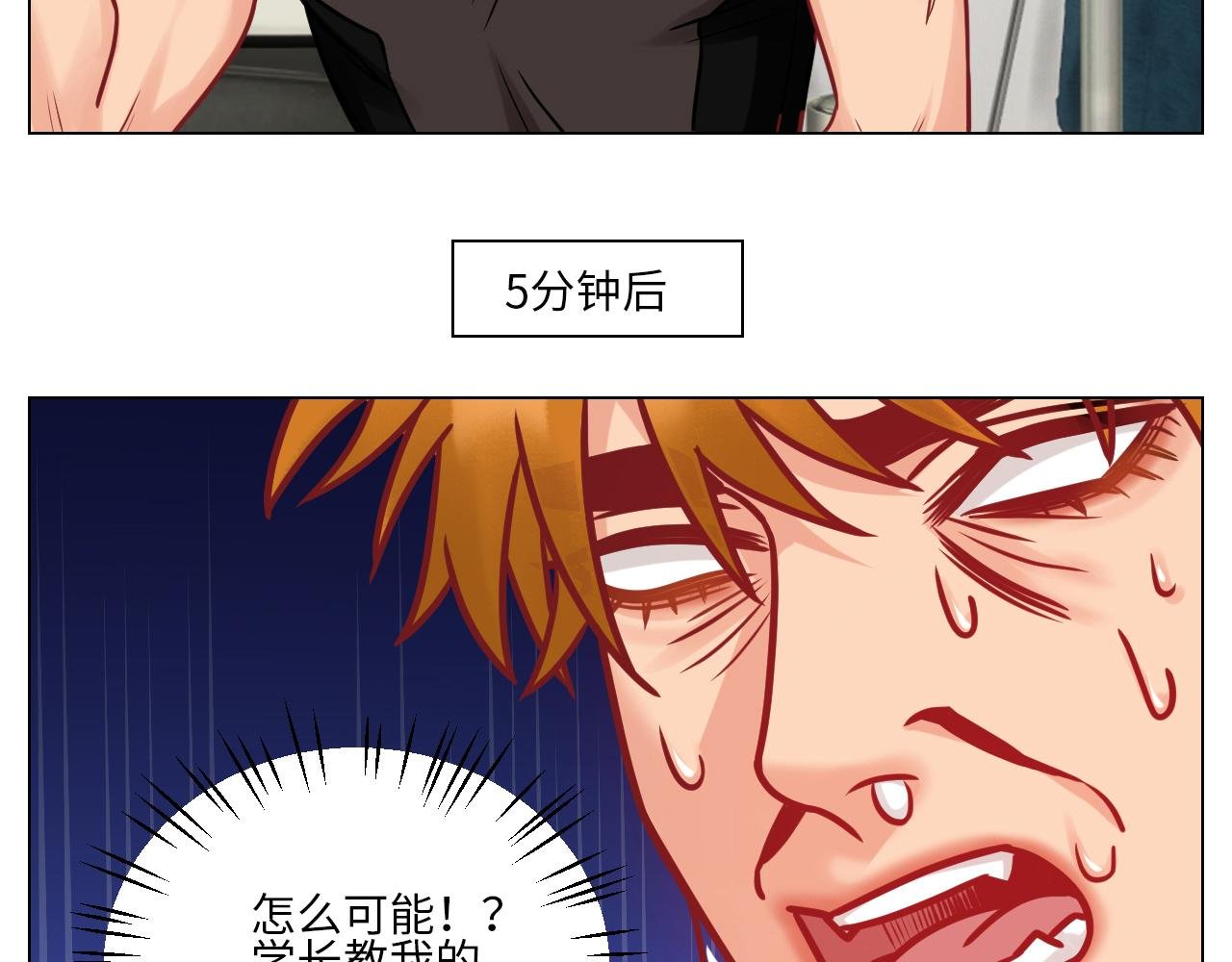 父子局都弱了！