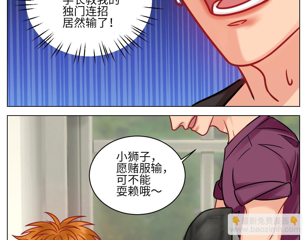 父子局都弱了！
