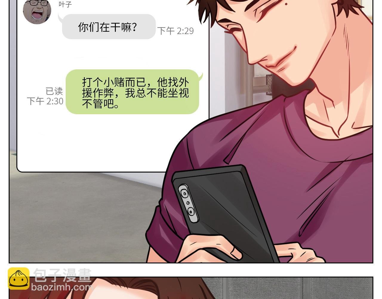 父子局都弱了！