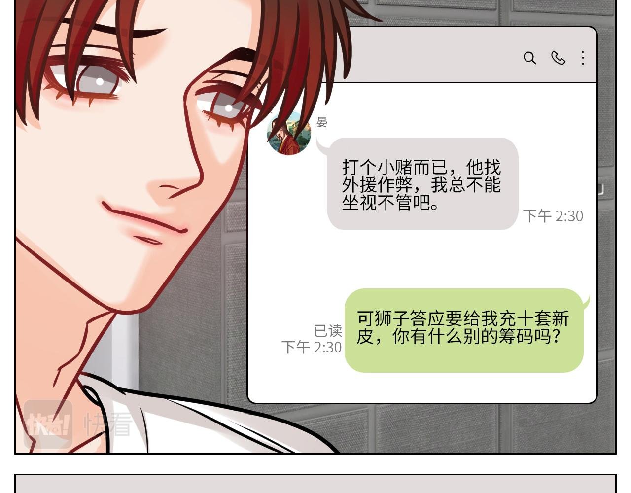 父子局都弱了！