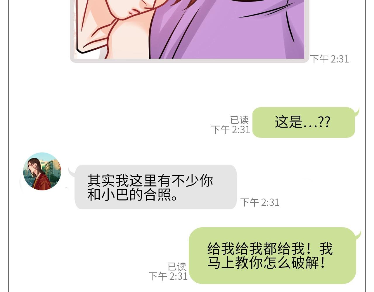 父子局都弱了！
