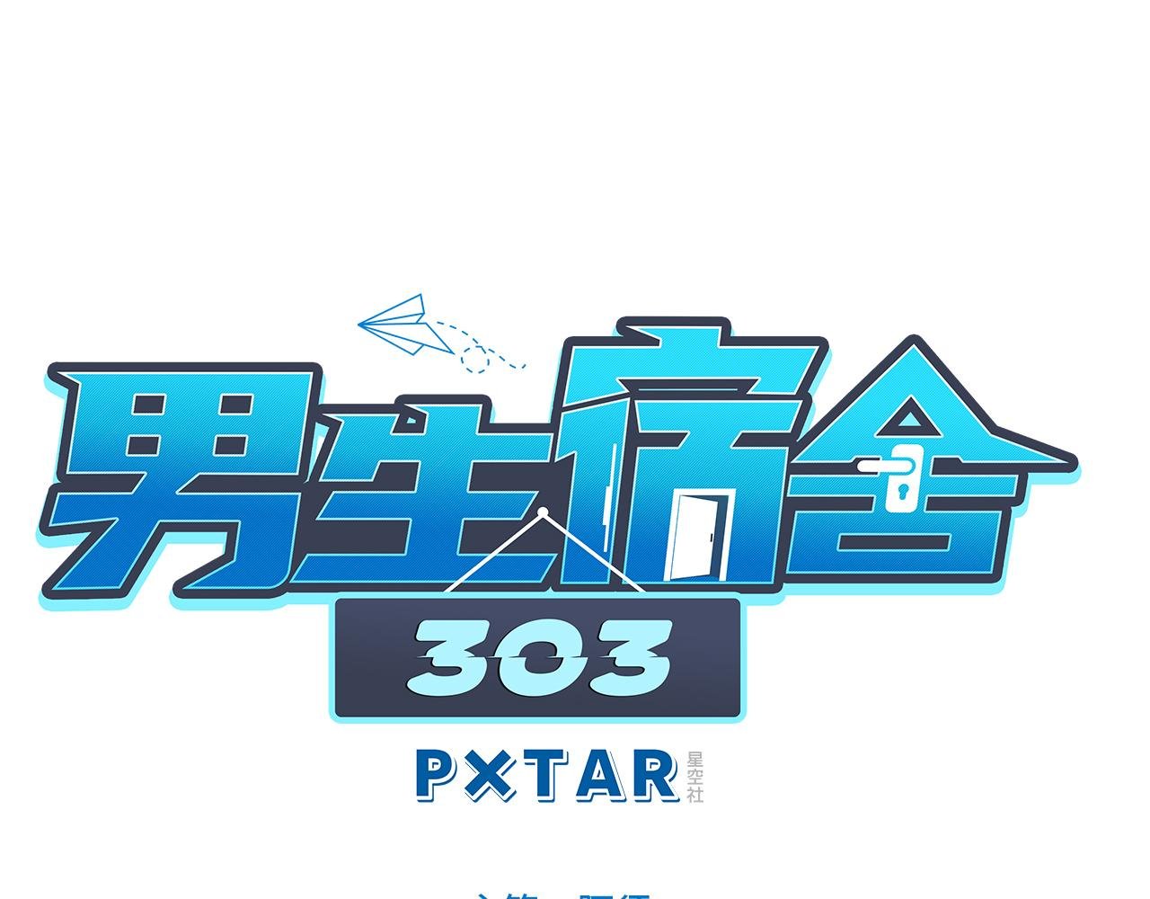 腐眼看人基？