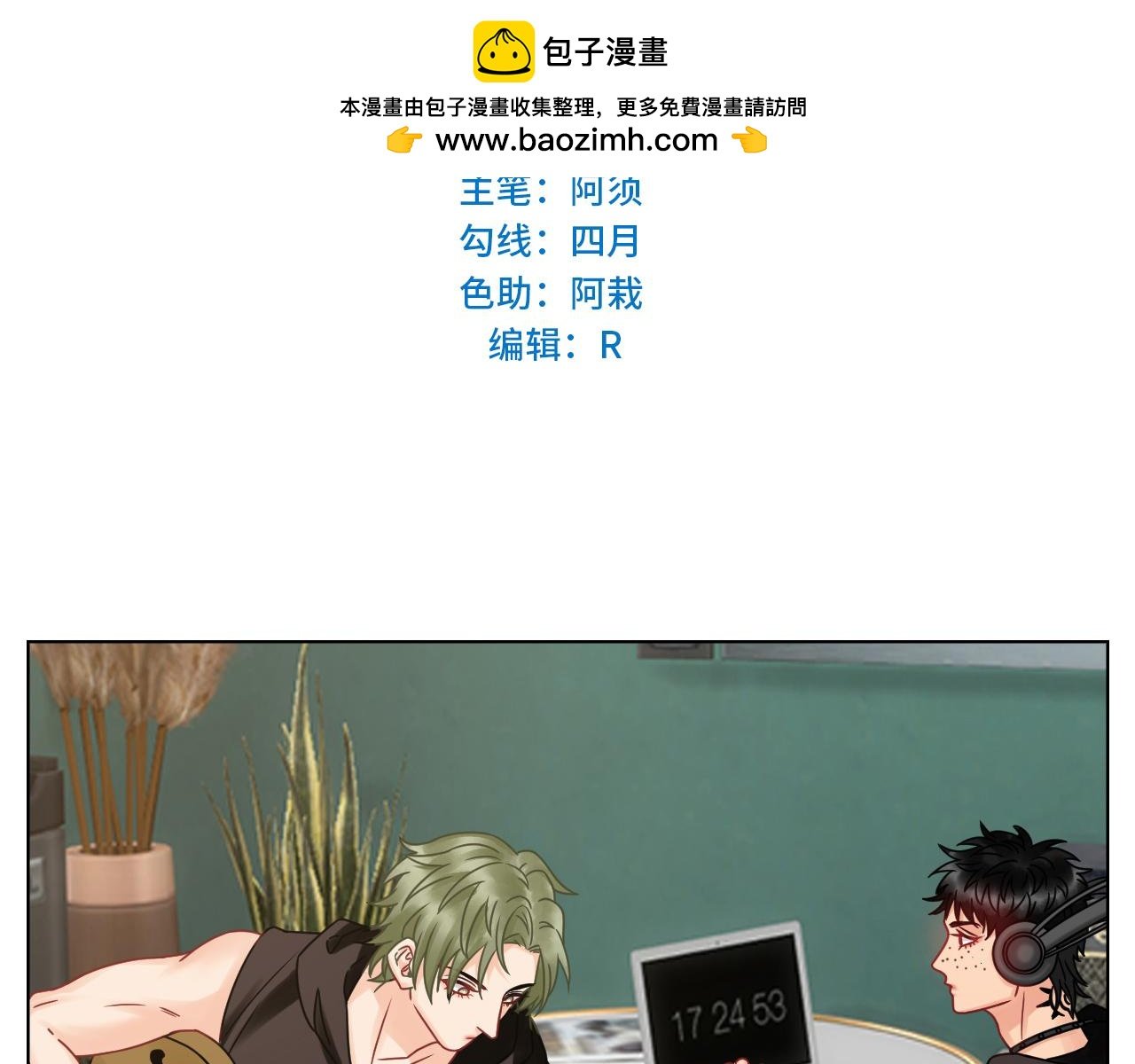 腐眼看人基？