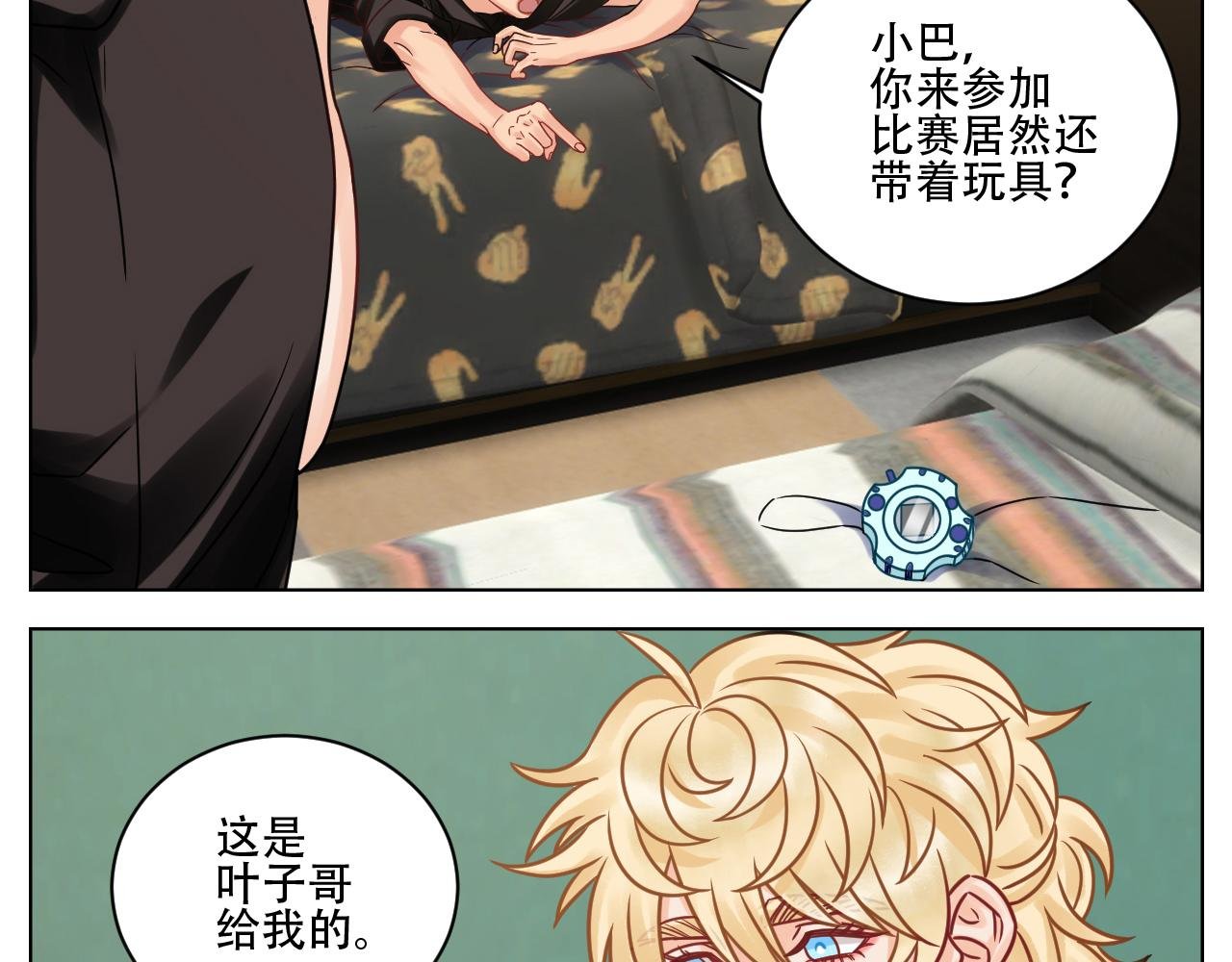 腐眼看人基？