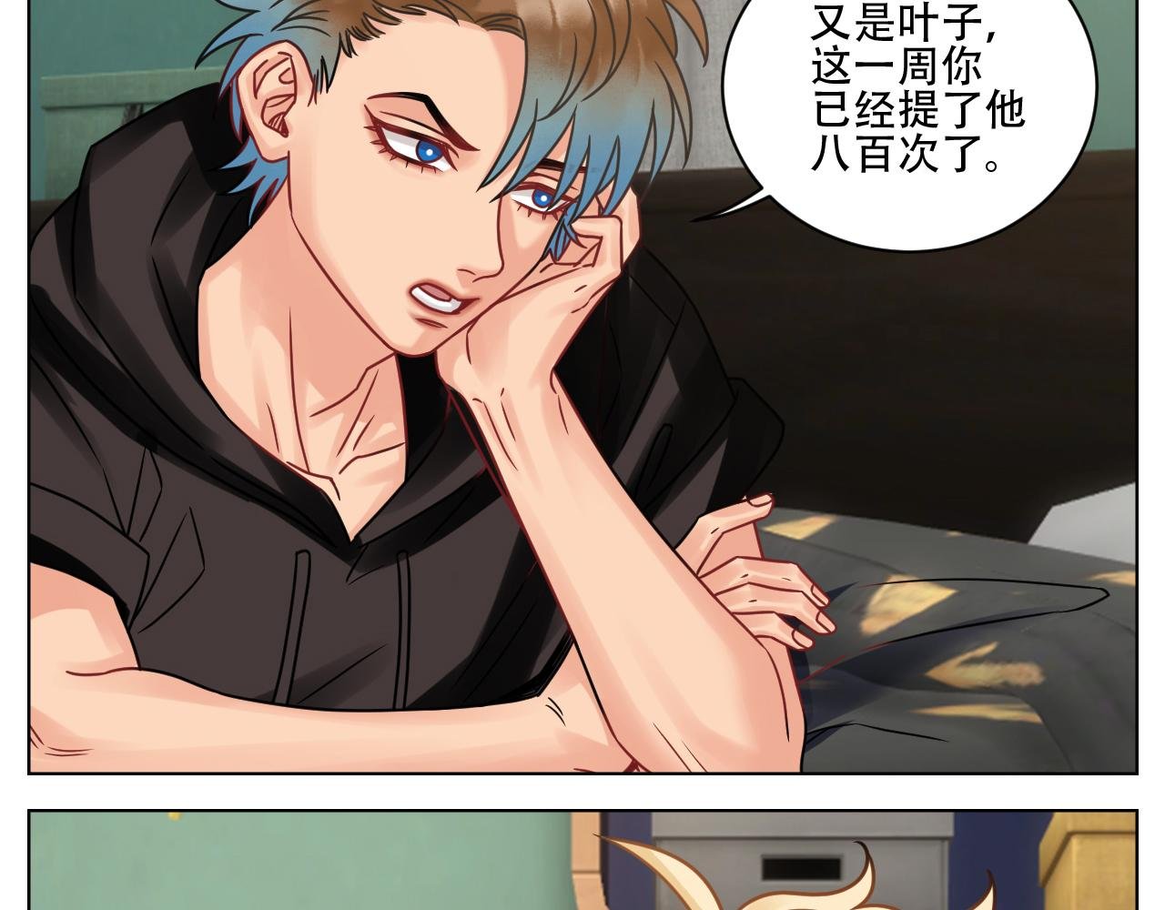 腐眼看人基？