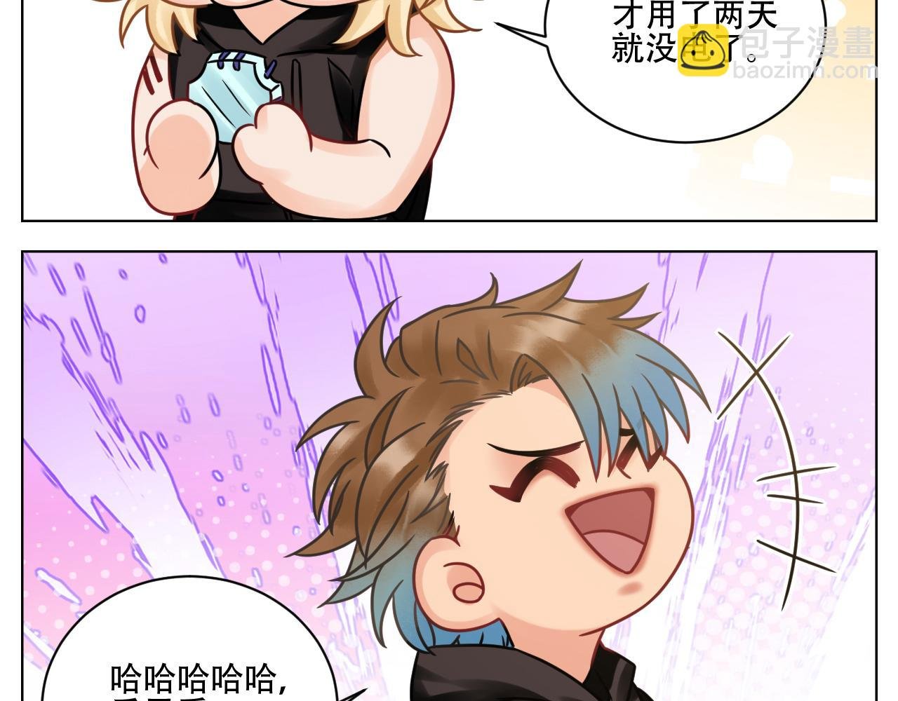 腐眼看人基？