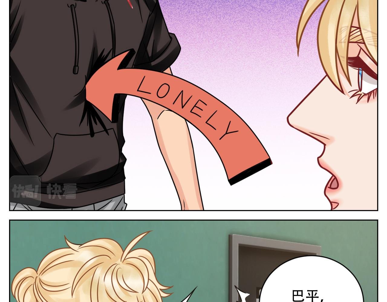 腐眼看人基？