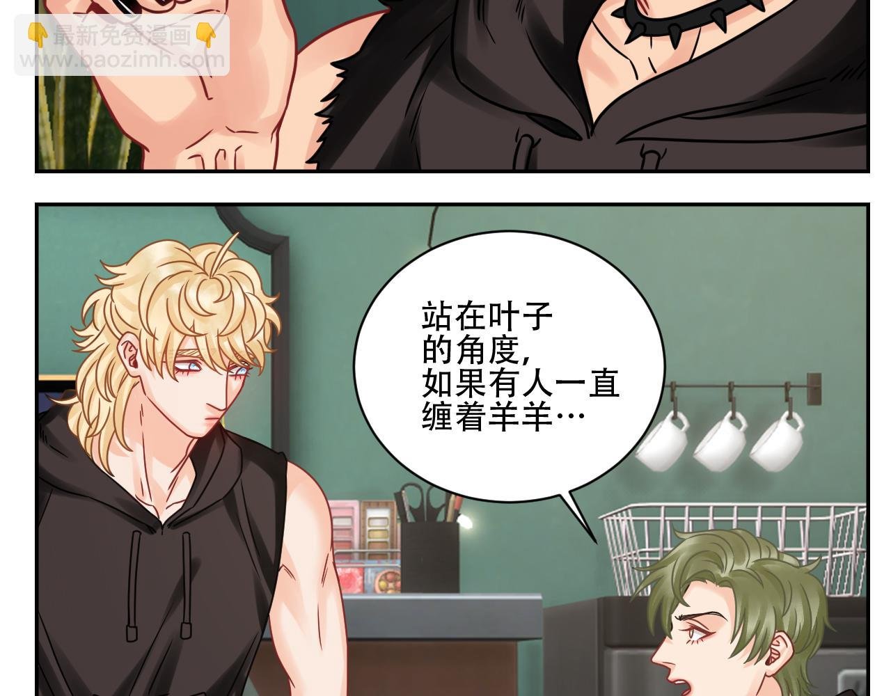 腐眼看人基？