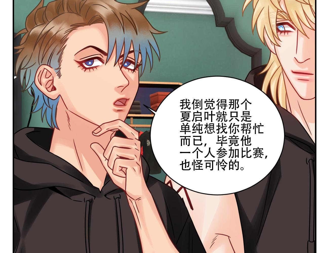 腐眼看人基？