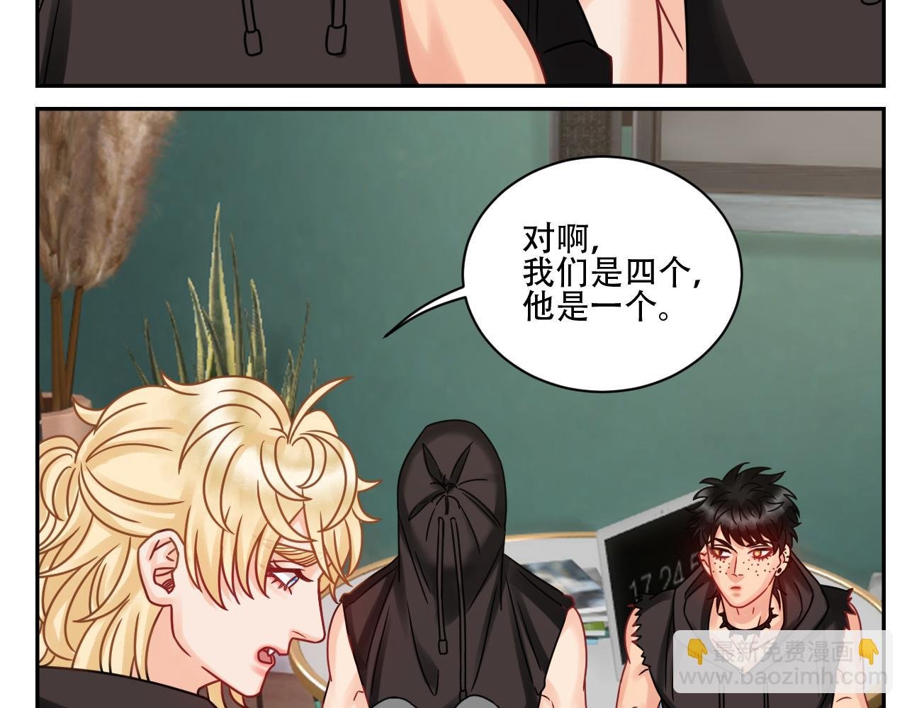 腐眼看人基？