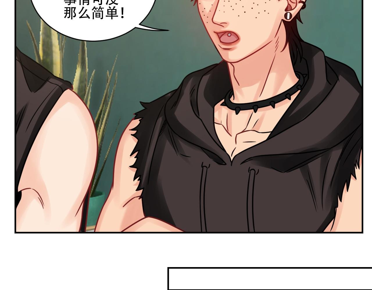 腐眼看人基？