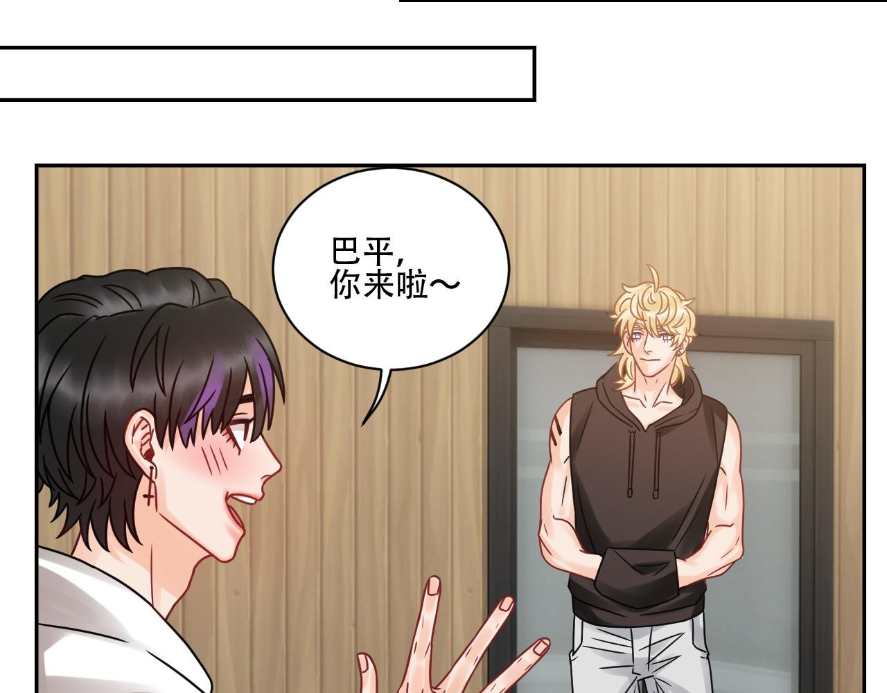 腐眼看人基？