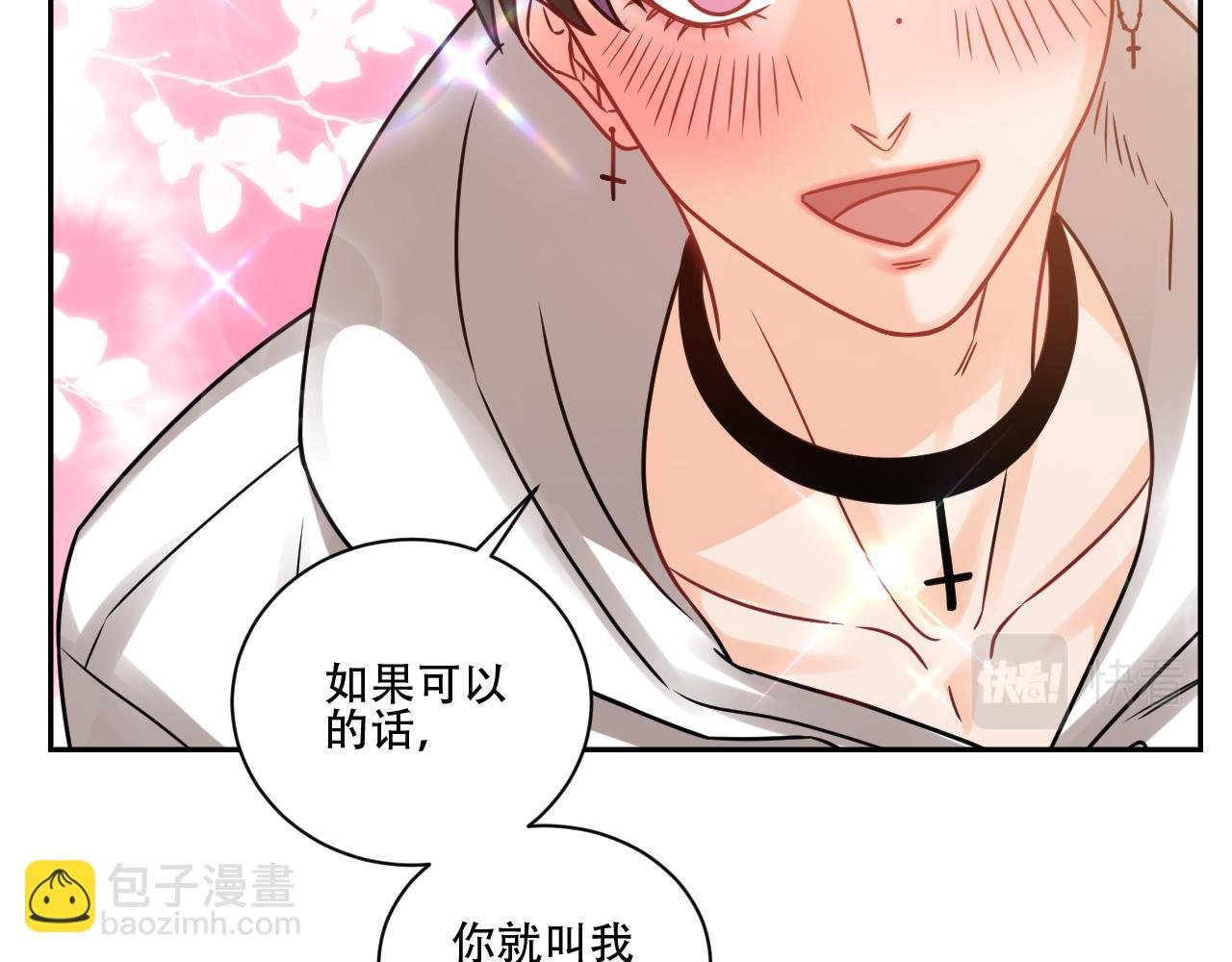 腐眼看人基？
