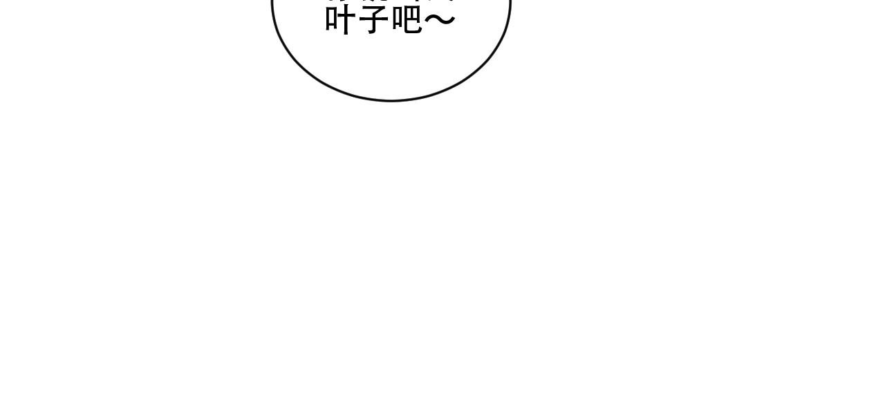 腐眼看人基？