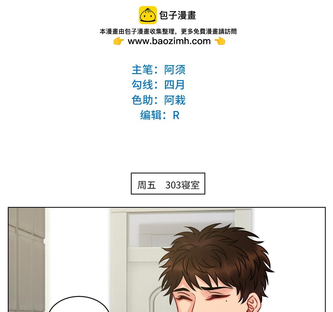 双方“见家长”