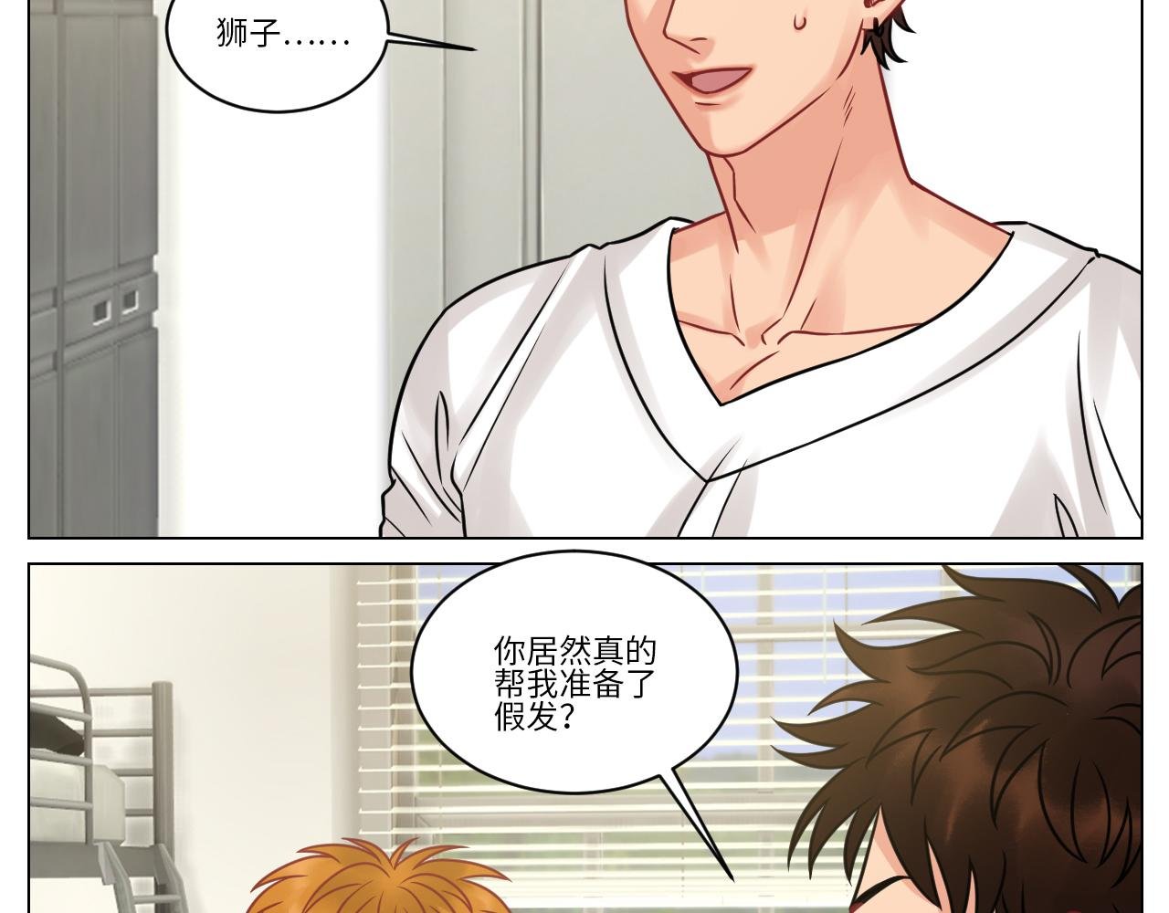 双方“见家长”