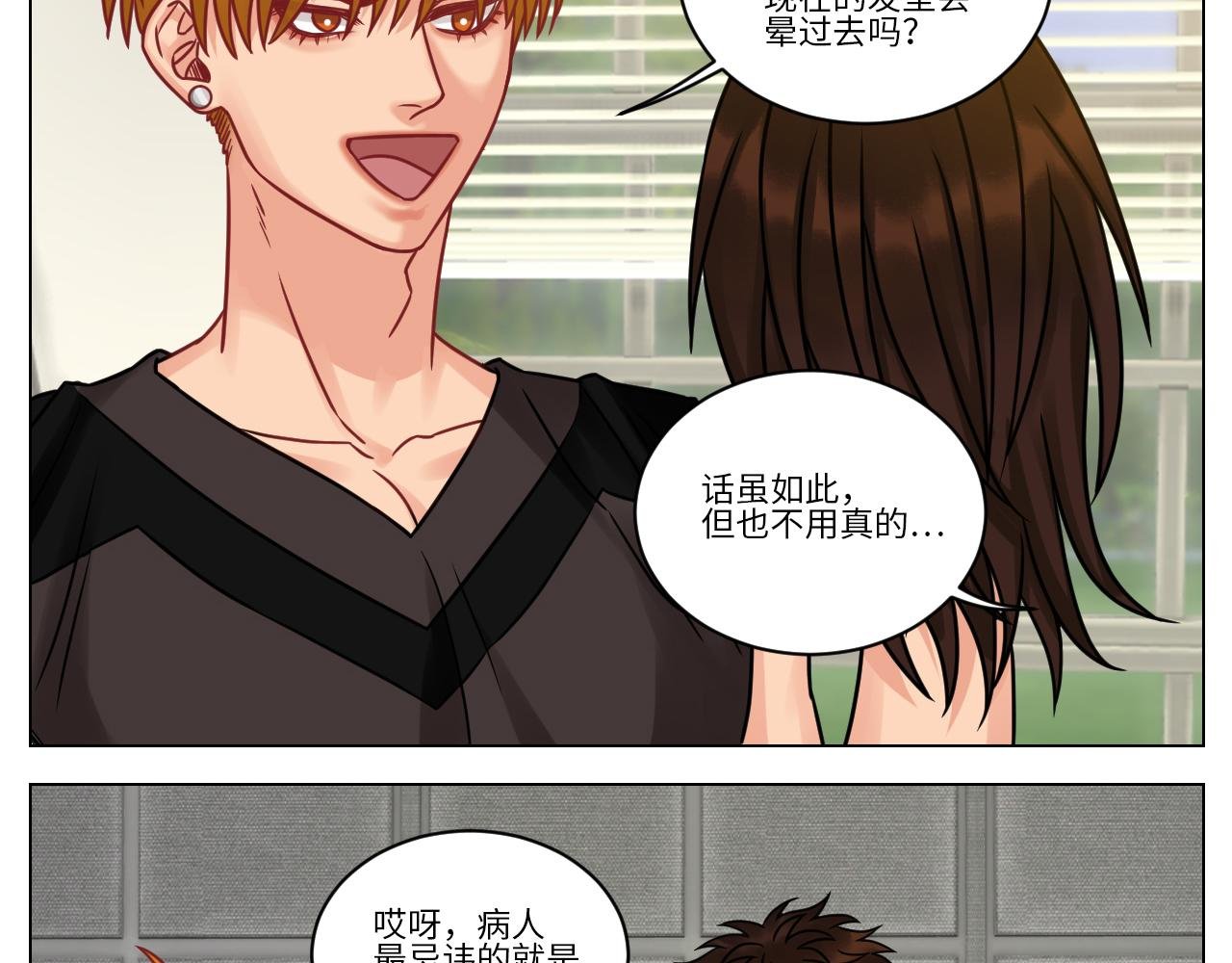 双方“见家长”