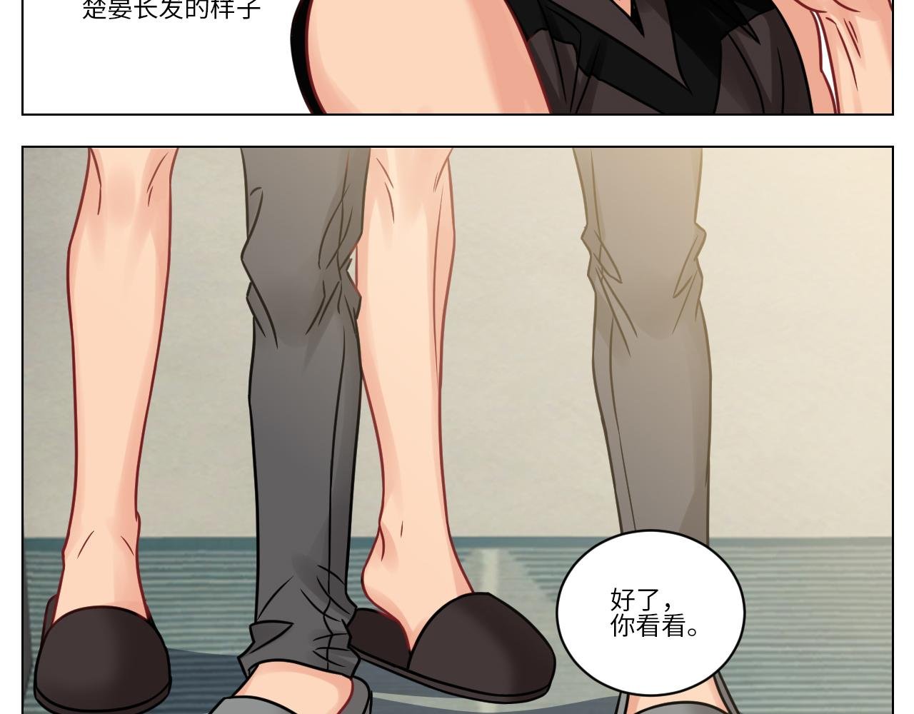 双方“见家长”