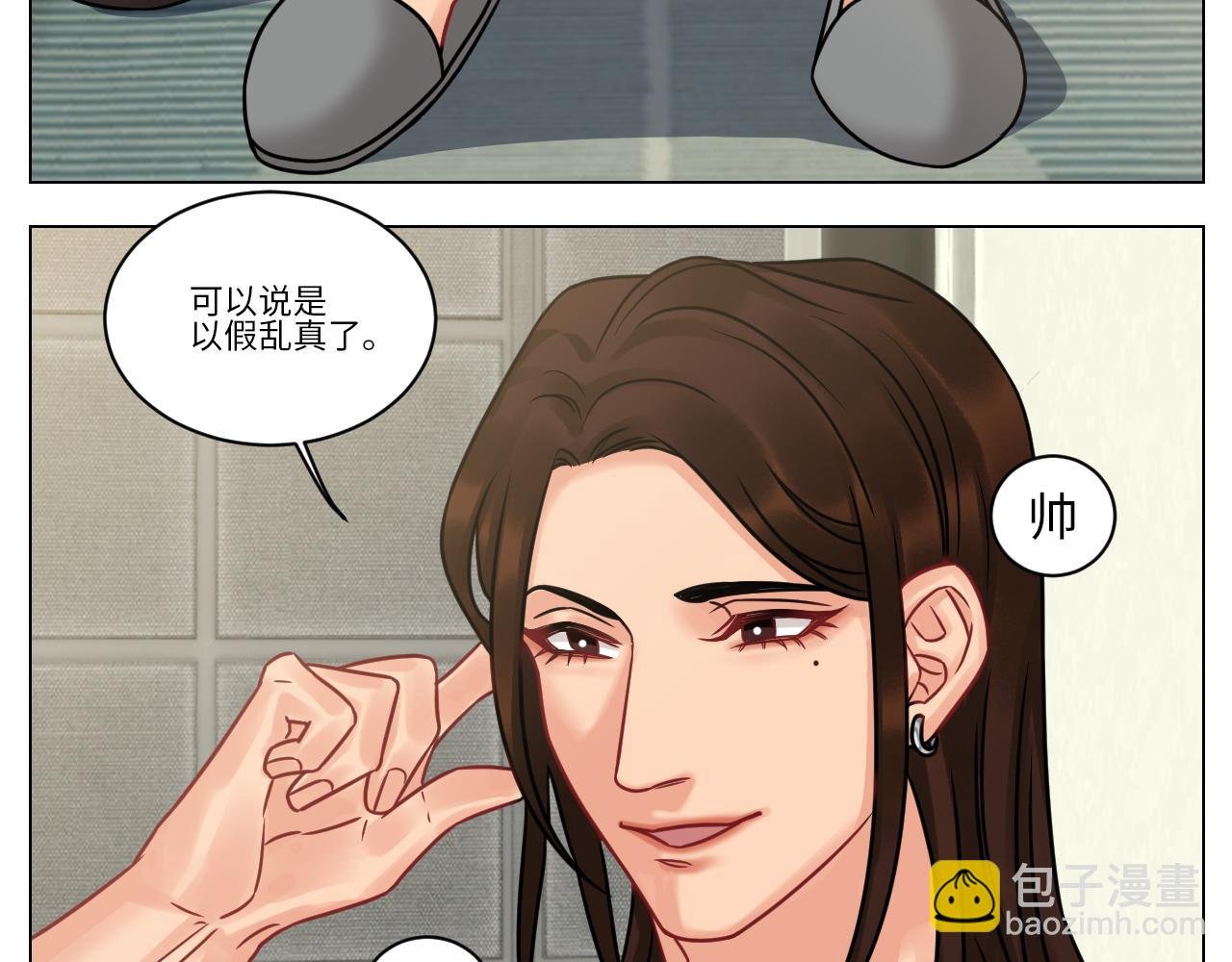 双方“见家长”