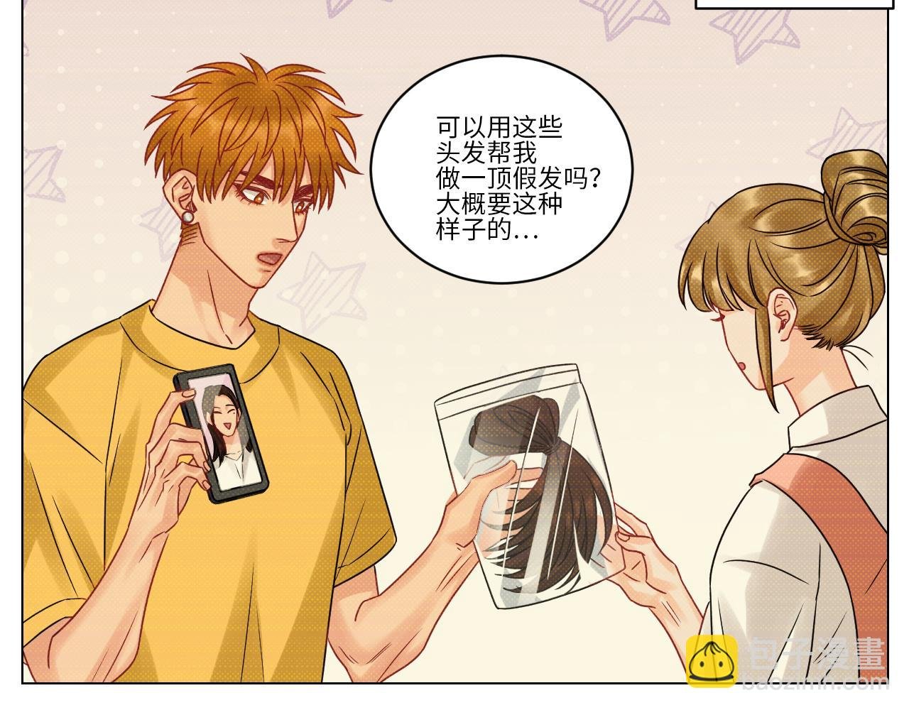 双方“见家长”