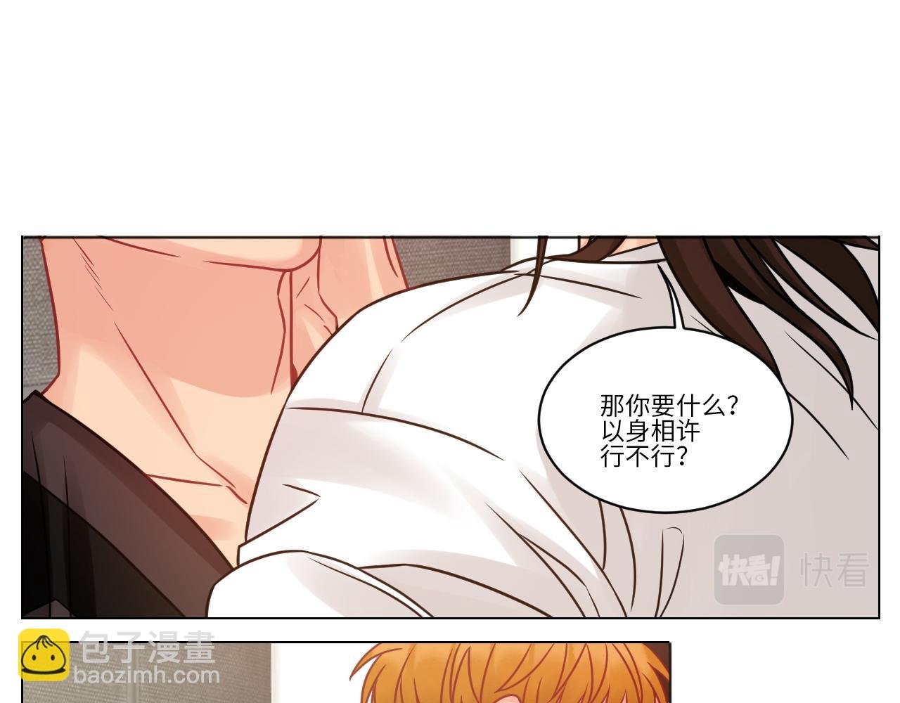 双方“见家长”