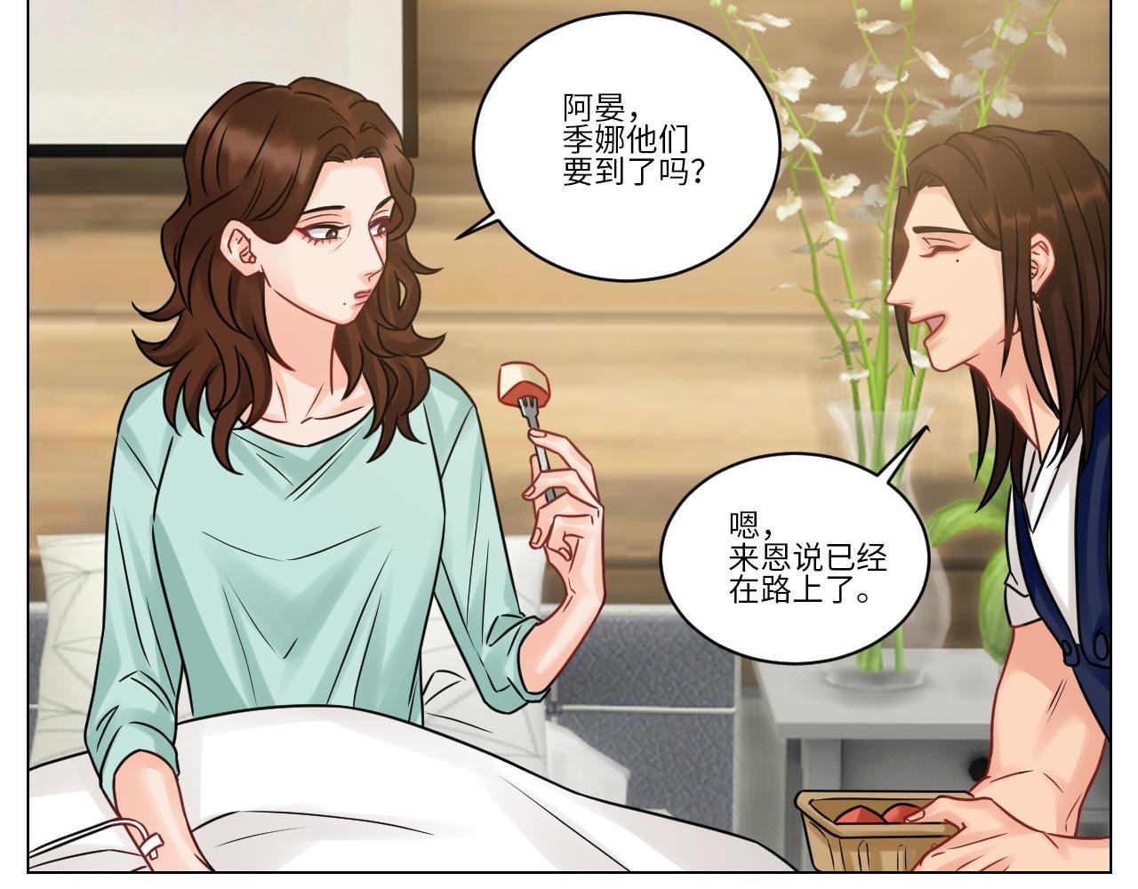 双方“见家长”