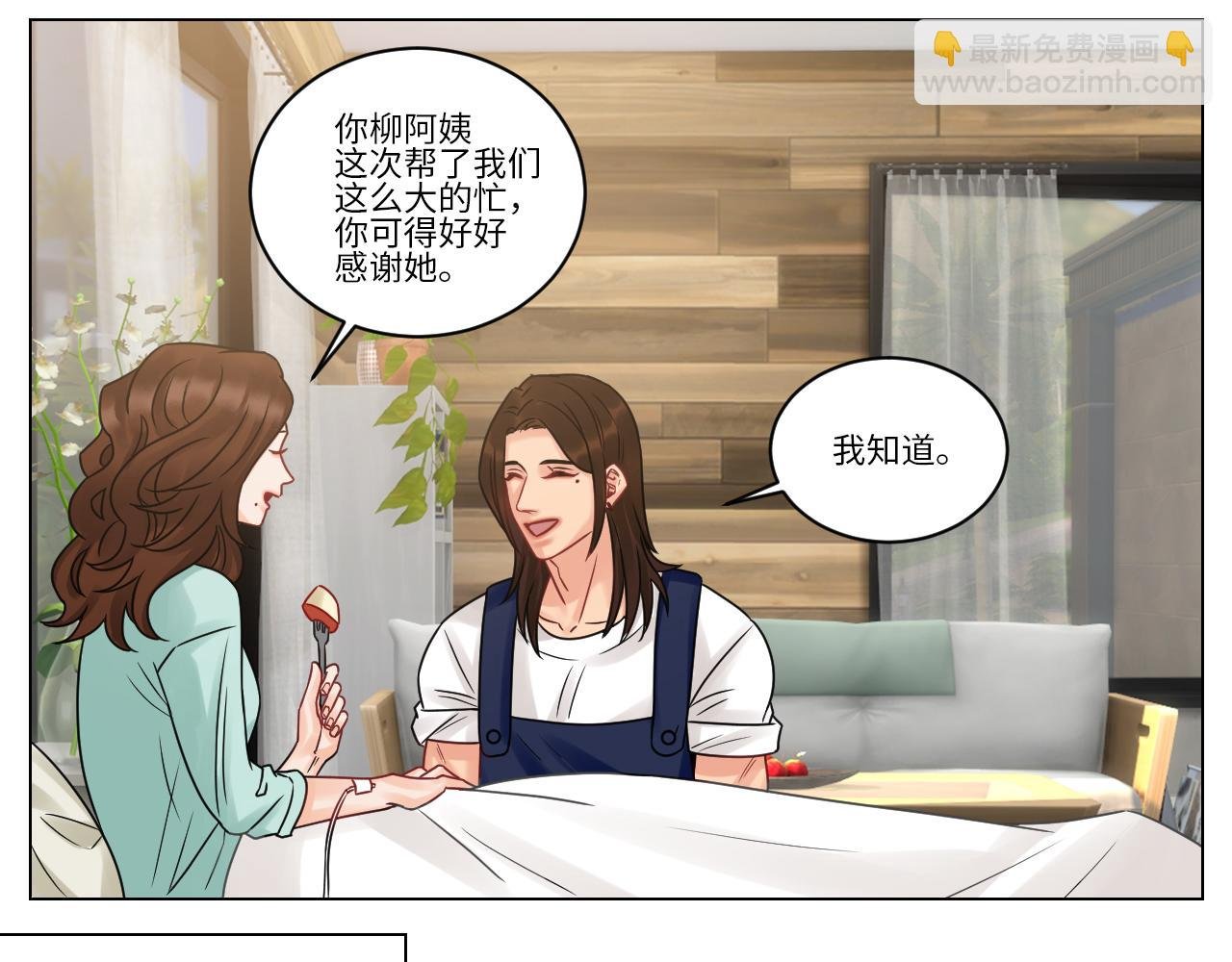 双方“见家长”