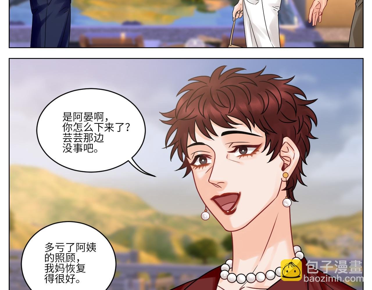 双方“见家长”