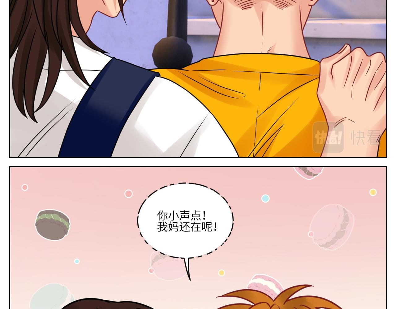 双方“见家长”