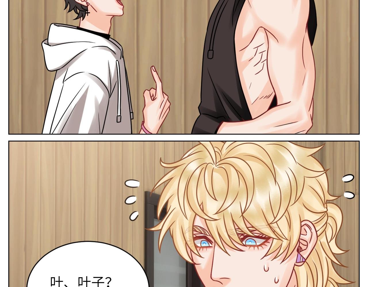 “巴叶”cp