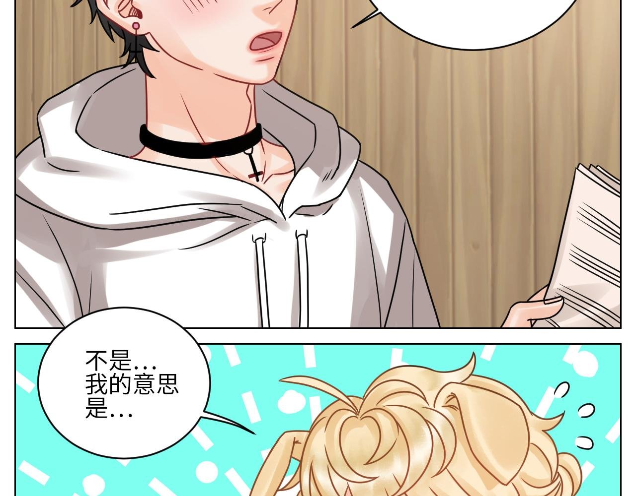 “巴叶”cp