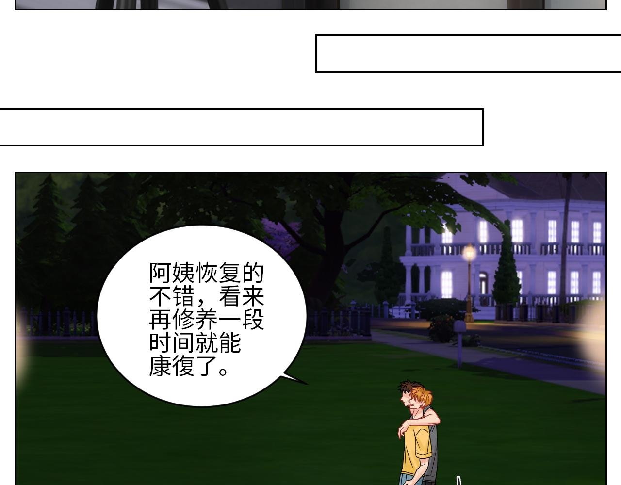 “巴叶”cp