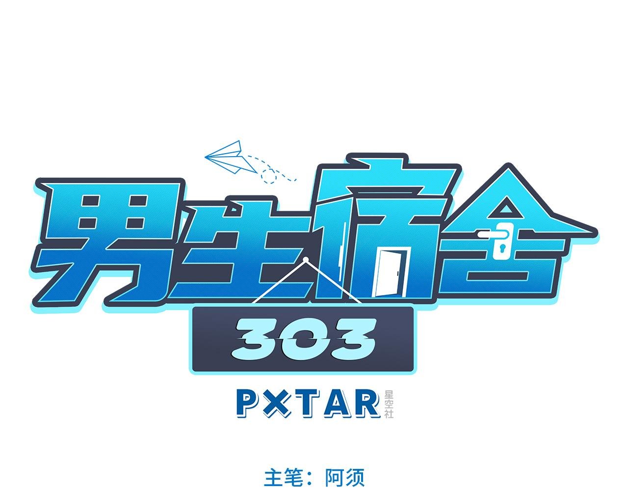 你在看着我吗？