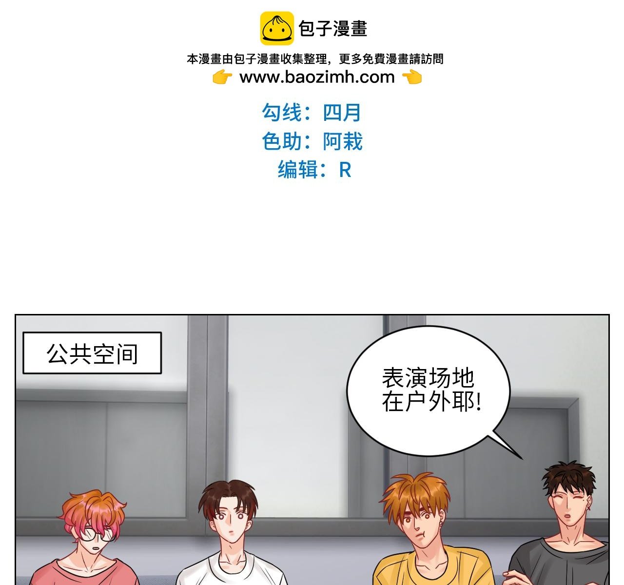 你在看着我吗？