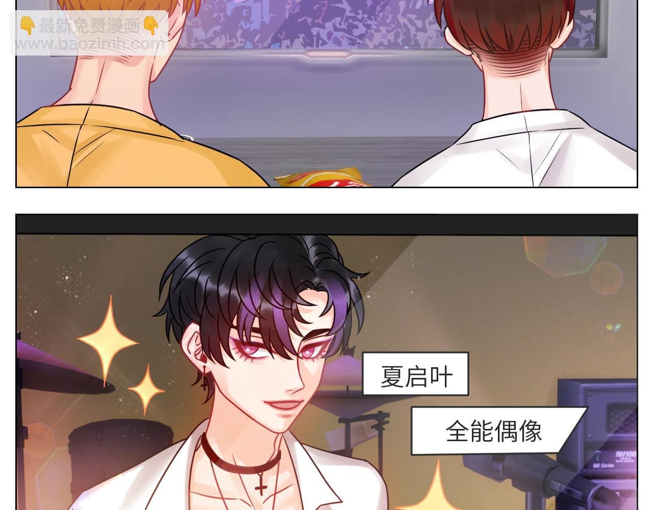 你在看着我吗？
