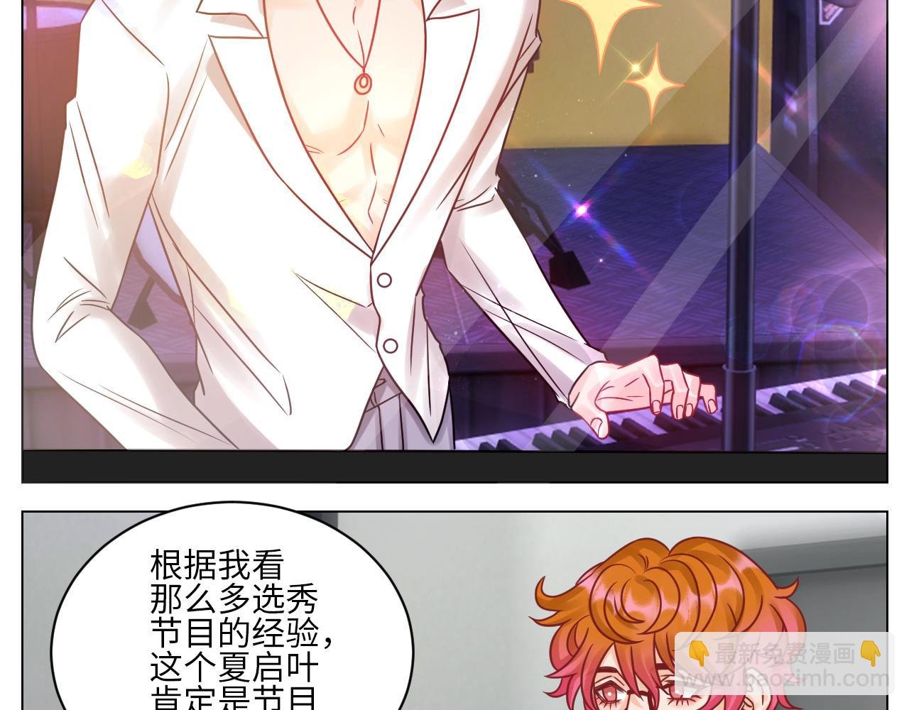 你在看着我吗？
