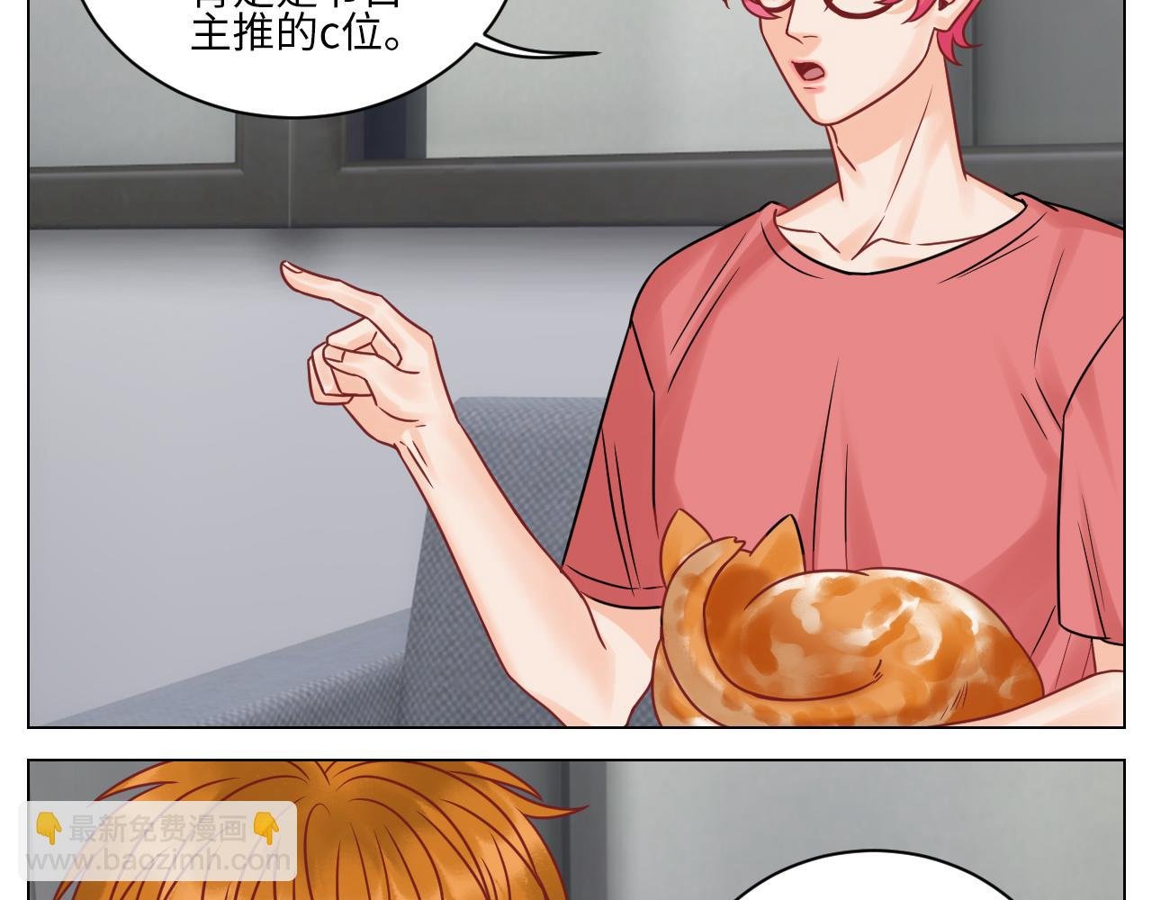 你在看着我吗？