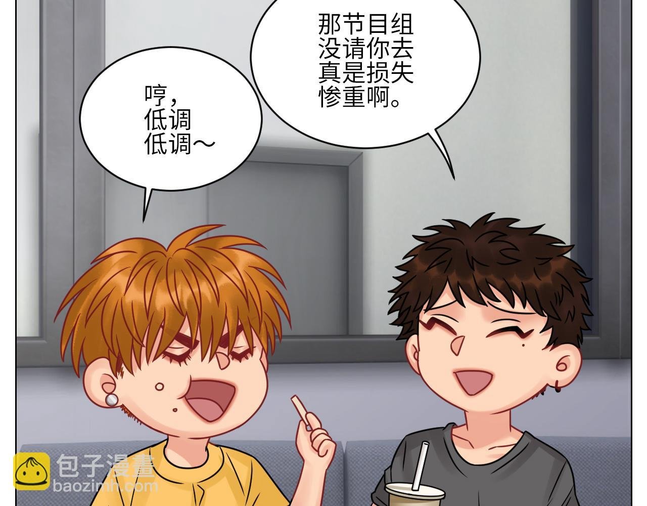 你在看着我吗？
