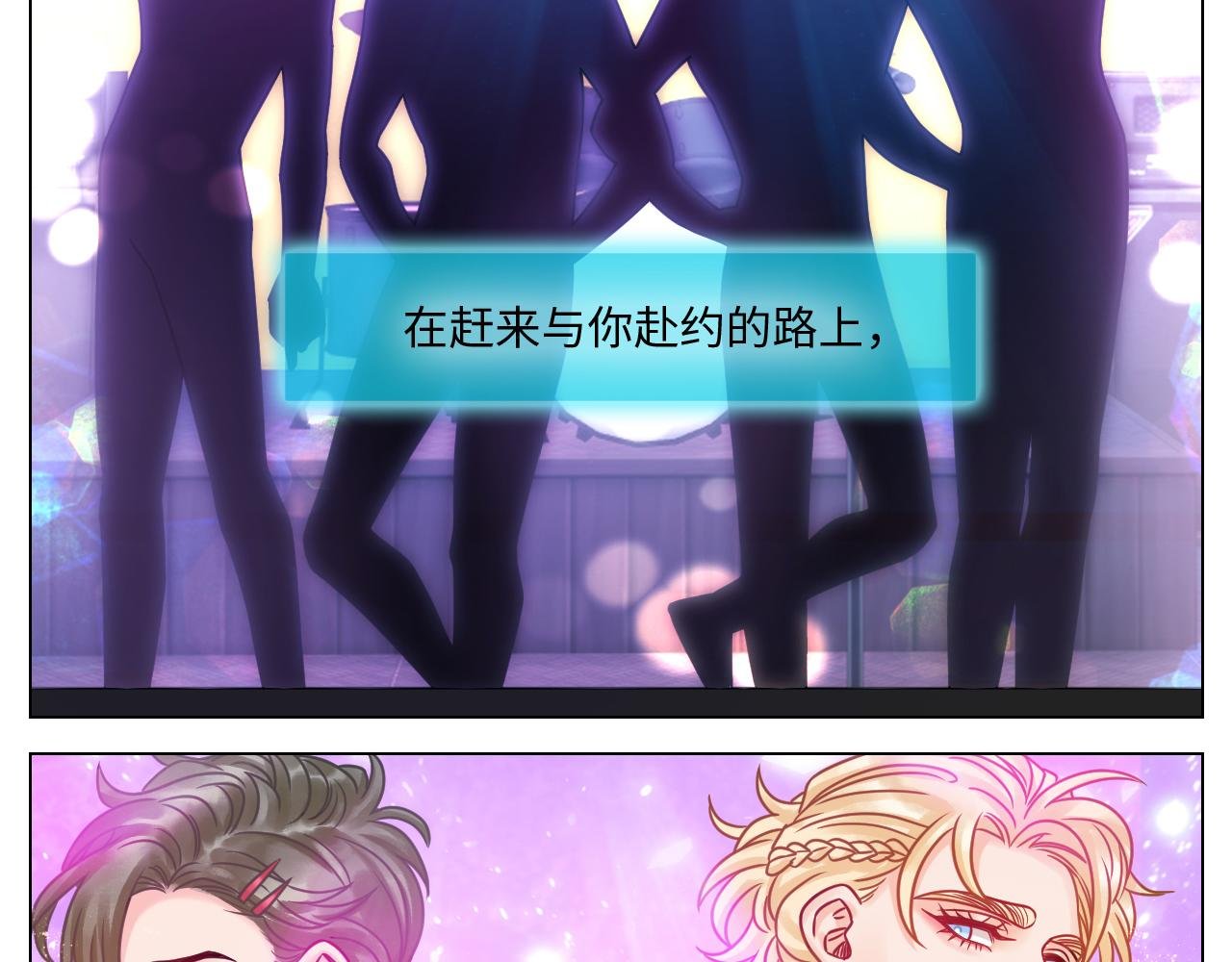 你在看着我吗？