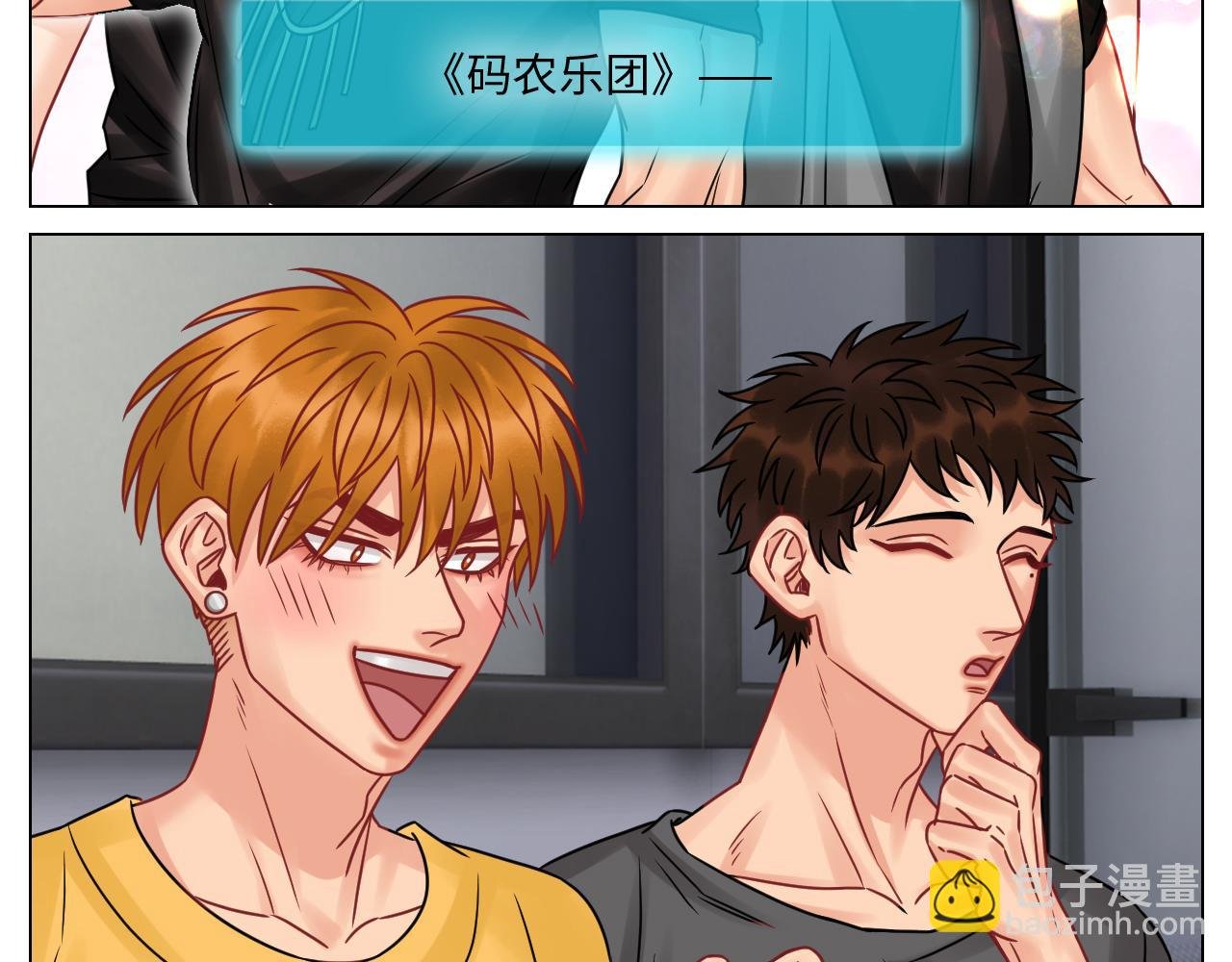你在看着我吗？