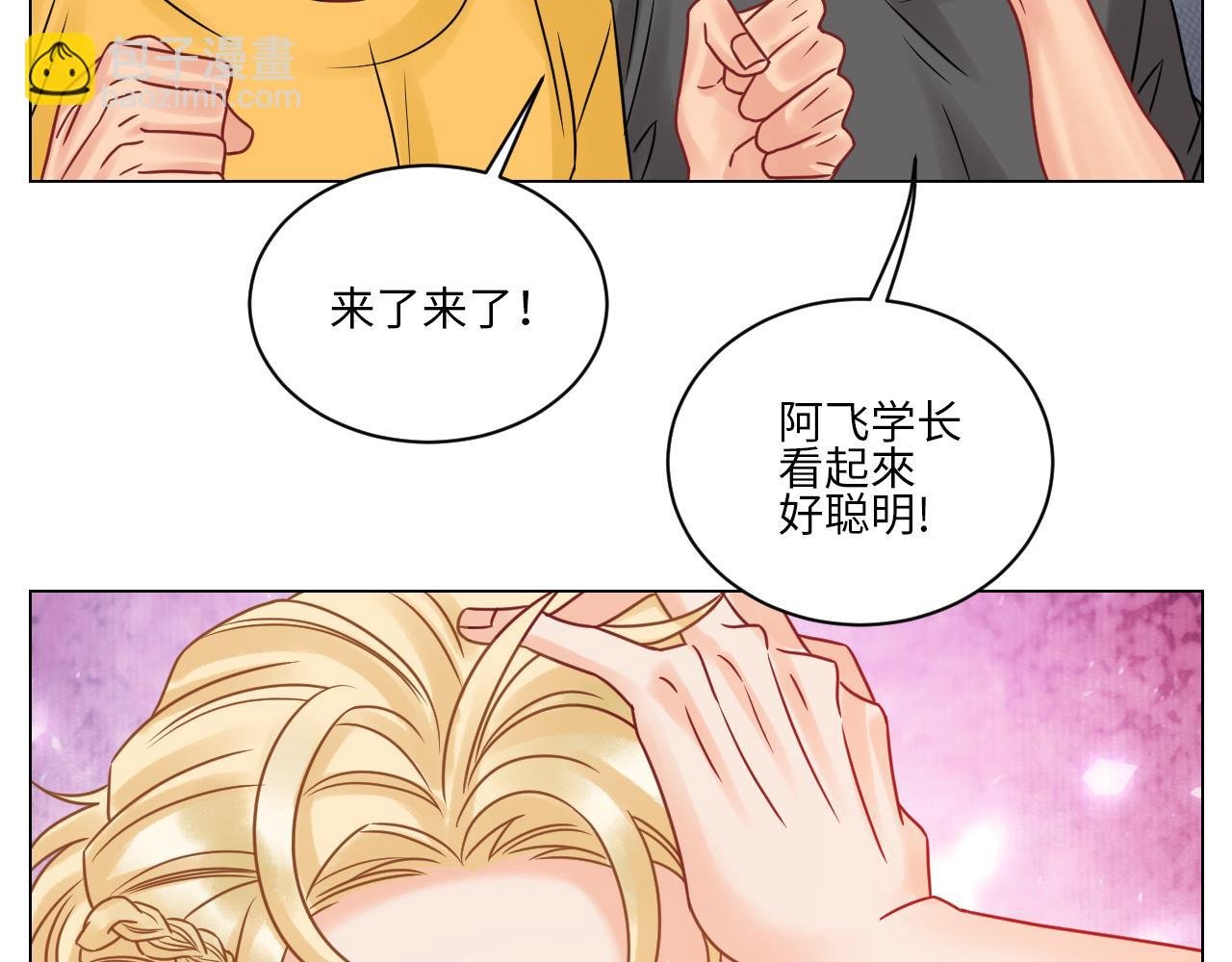 你在看着我吗？