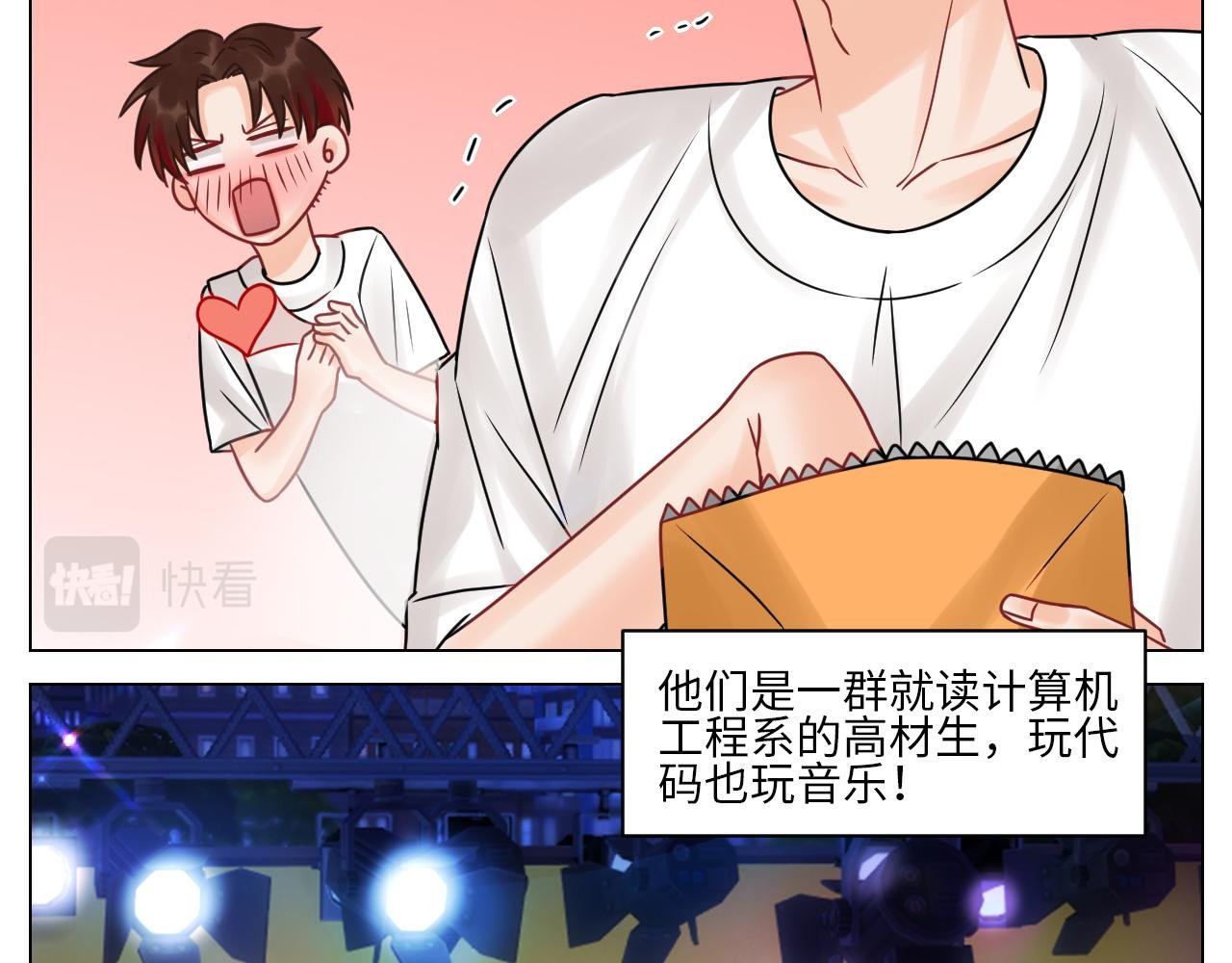 你在看着我吗？