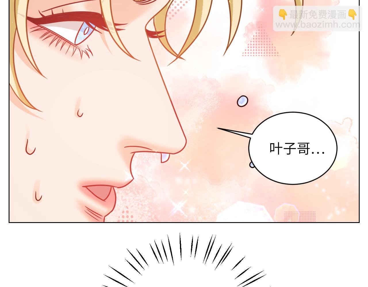 你在看着我吗？