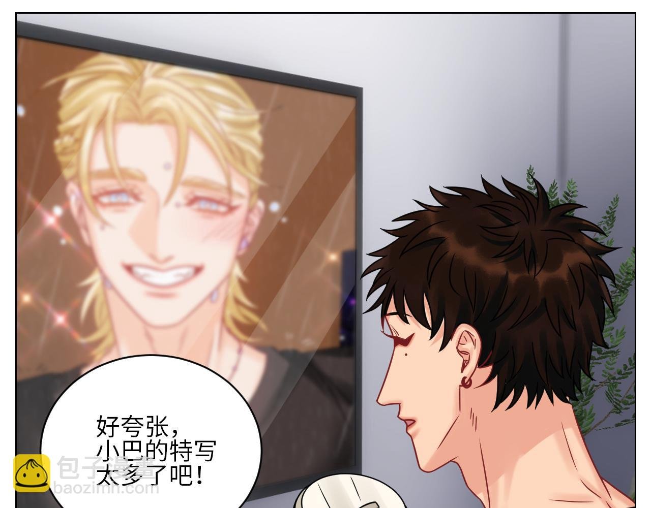 你在看着我吗？