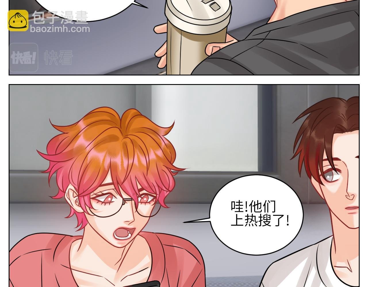 你在看着我吗？
