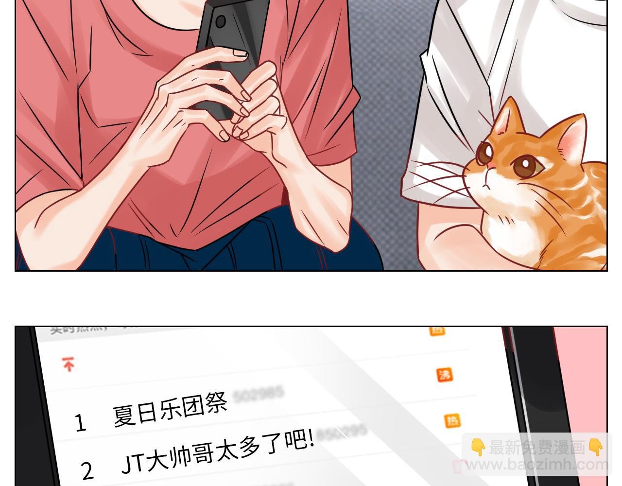 你在看着我吗？