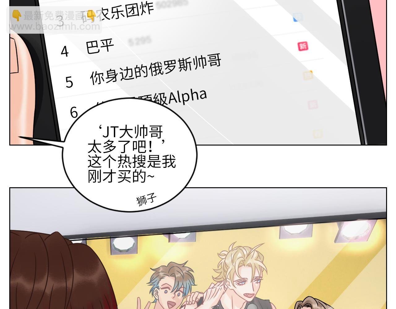 你在看着我吗？