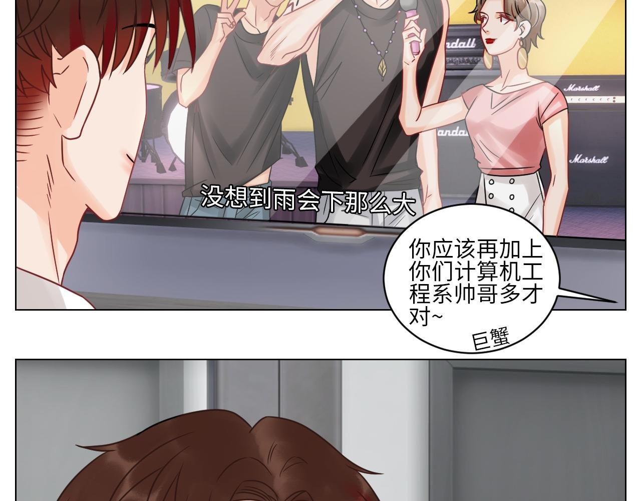 你在看着我吗？