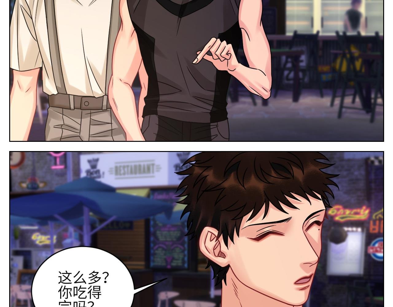 真巴叶粉，出击！